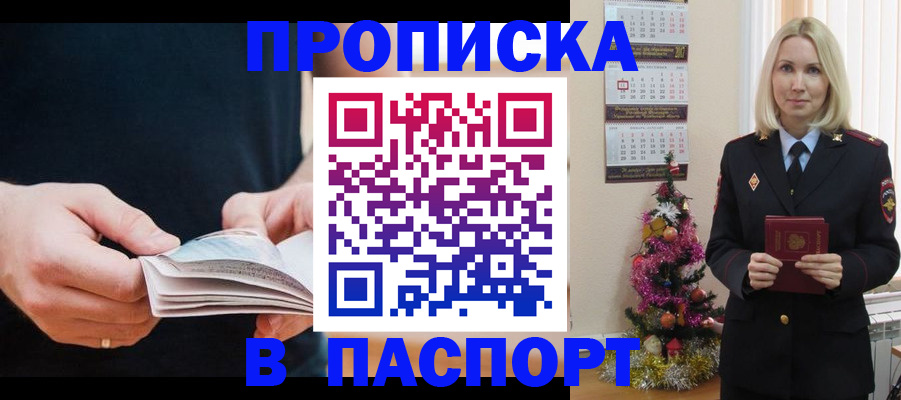 миграционный учет в Рязани