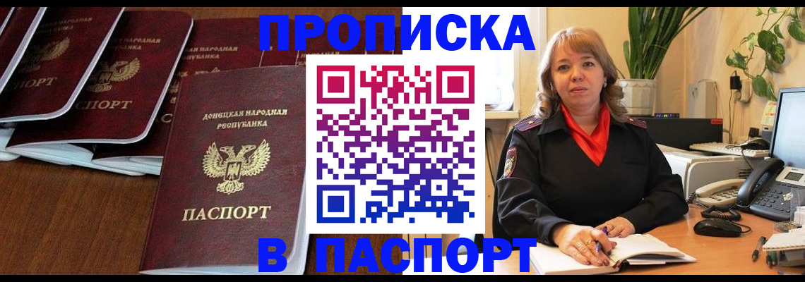 регистрация для школы в Рязани