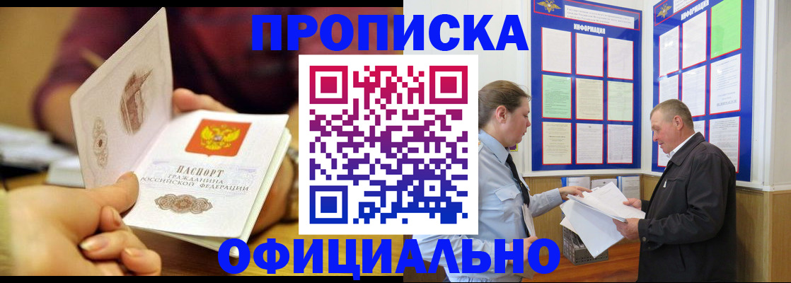 регистрация для дет. сада в Рязани